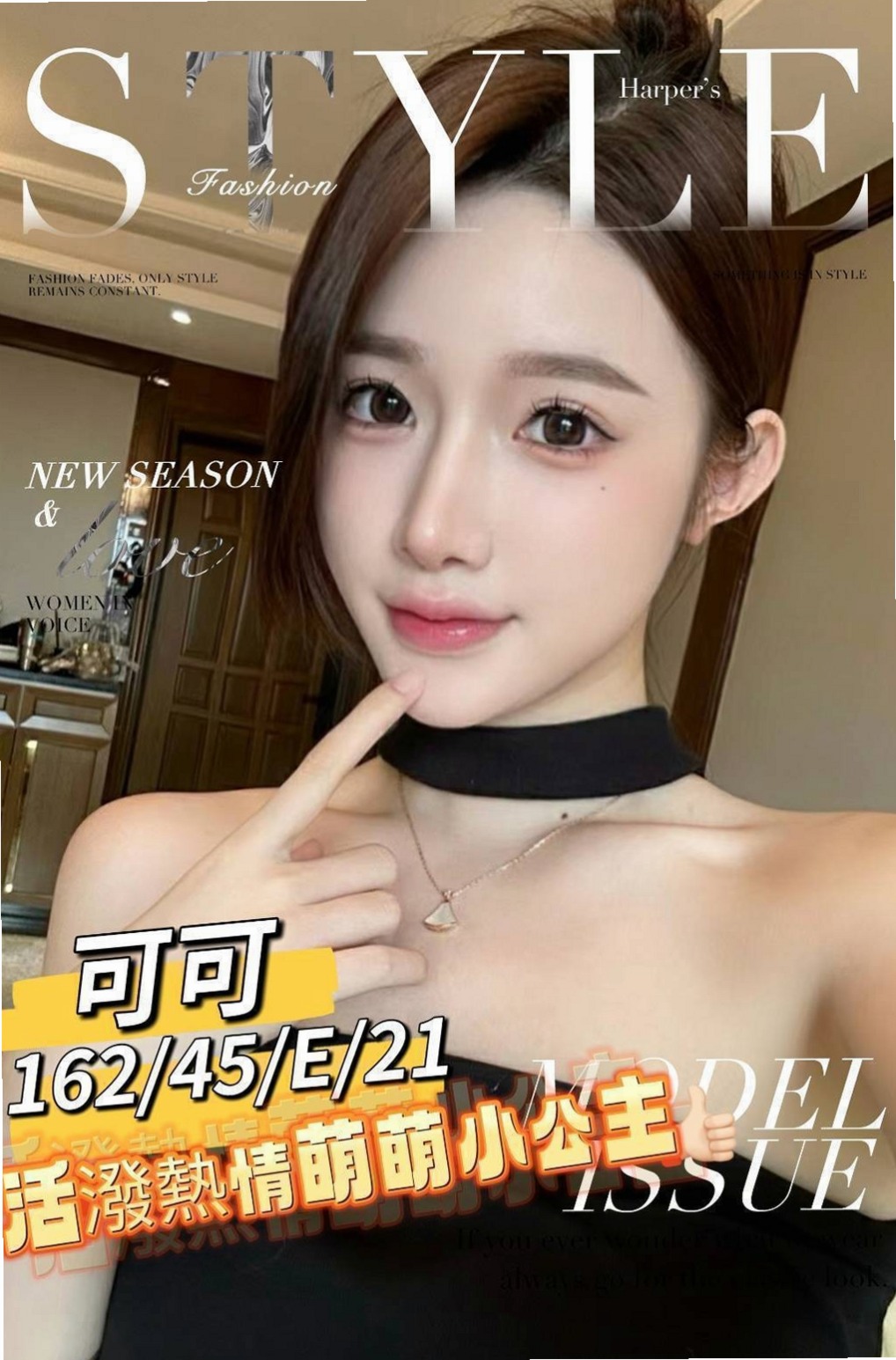服務推薦►小真►雲林外送茶|找茶►網絡正妹►胸圍C罩杯►年齡22歲►身高168cm►體重54kg►會撒嬌 配合度很高 可以親親喔 很有女友fu~  服務內容： 有殘廢澡、可舌吻、打奶砲、無套口交